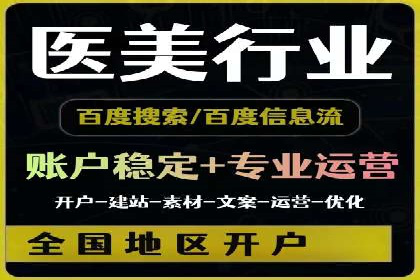 案例解析：SEM托管助力中小企业快速崛起